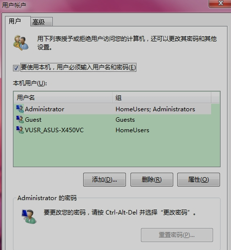 win7自动登录设置 免去开机输密码的麻烦